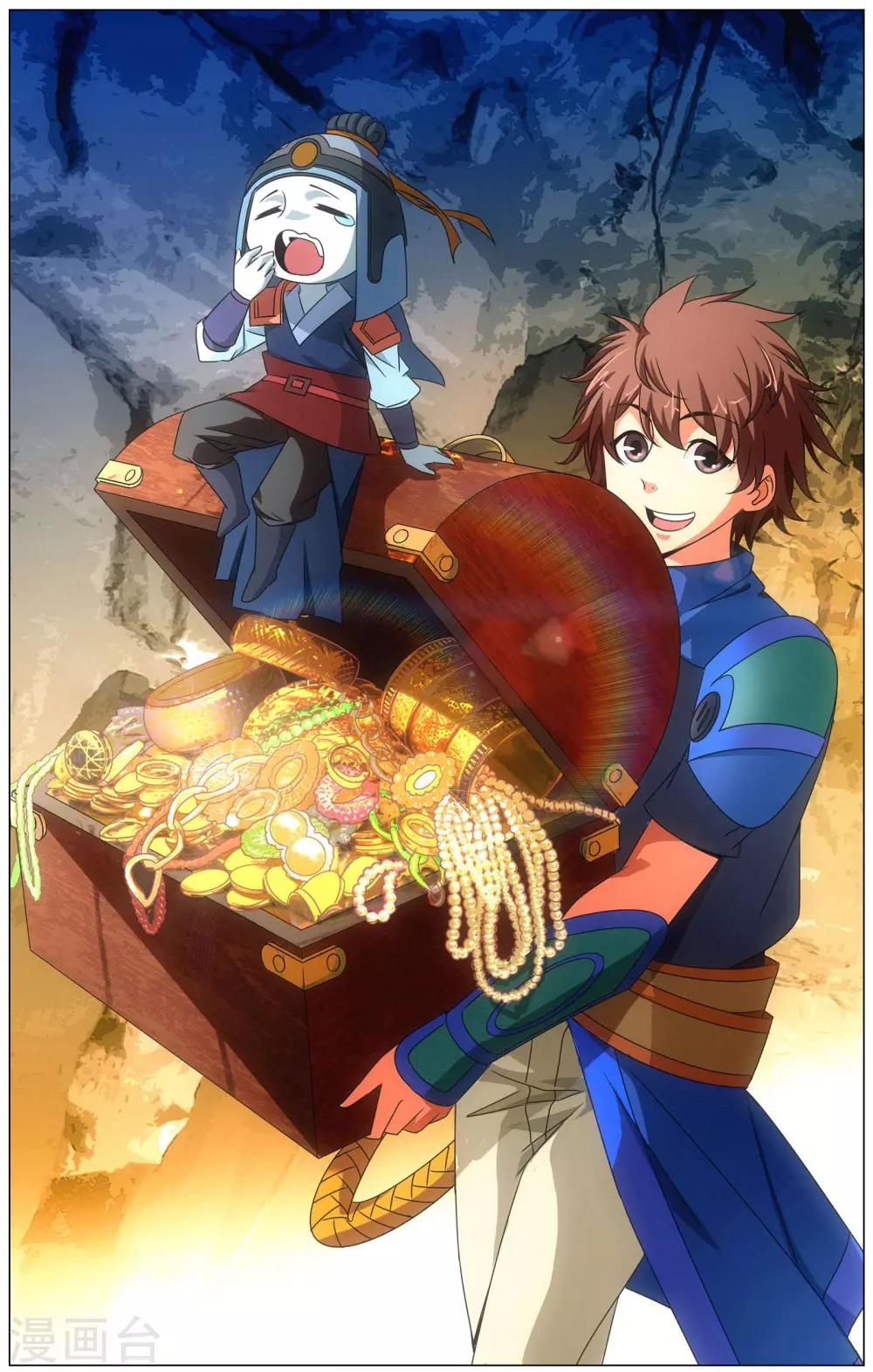 《不败战神》第19话 青铜机械鸟现身！ 第1页