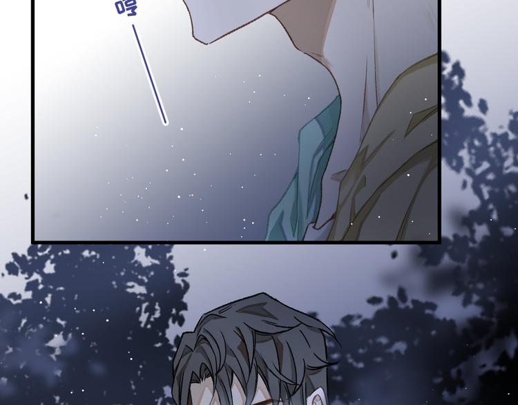 《毕竟我那么优秀》01、在满是星空的夜里 第10页