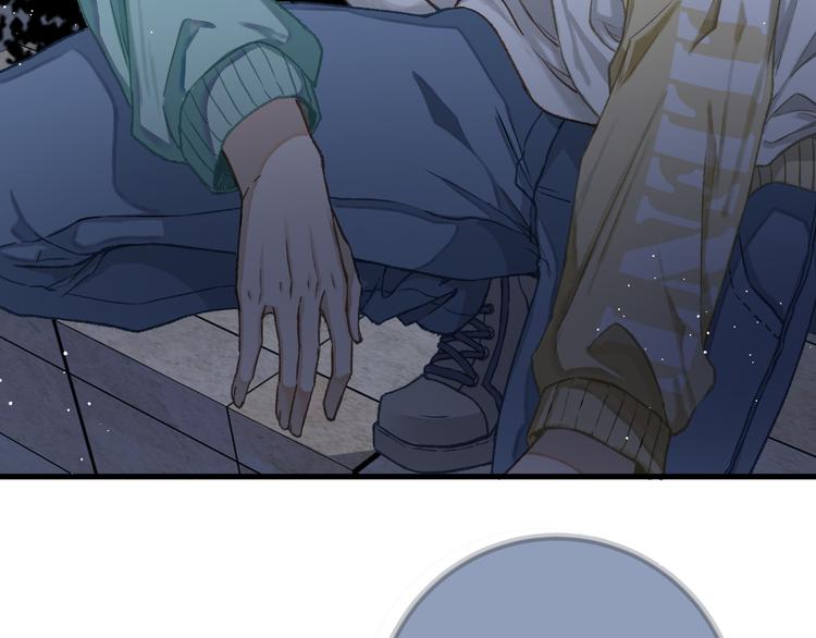 《毕竟我那么优秀》01、在满是星空的夜里 第12页