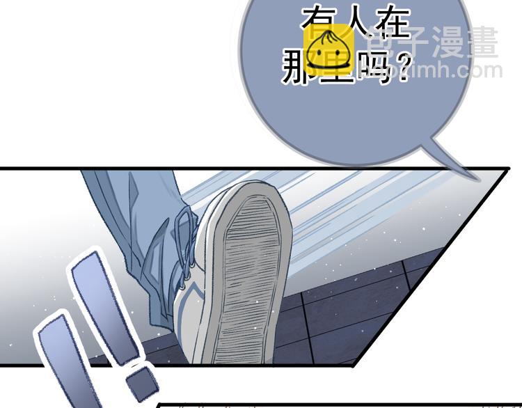 《毕竟我那么优秀》01、在满是星空的夜里 第13页