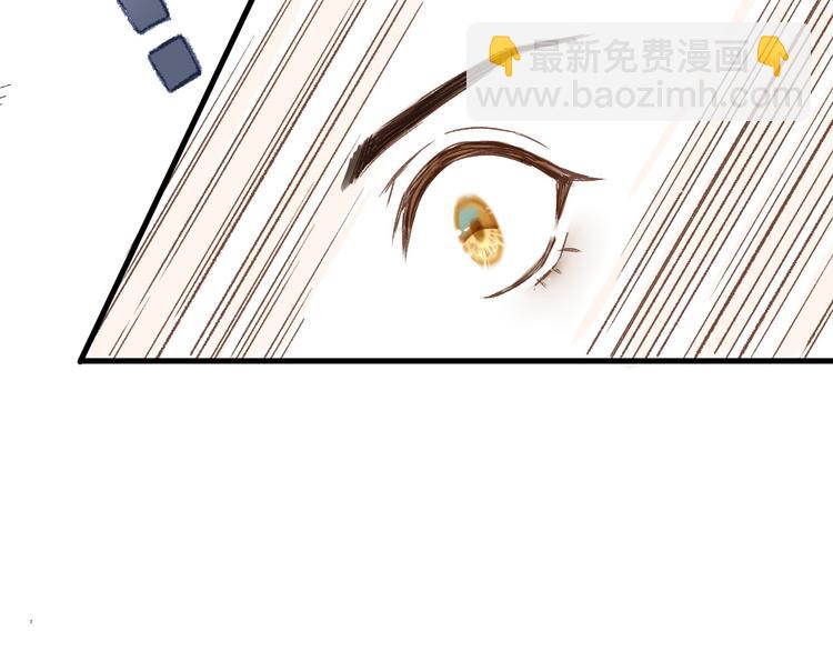 《毕竟我那么优秀》01、在满是星空的夜里 第14页