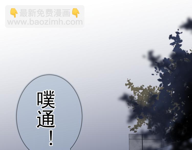 《毕竟我那么优秀》01、在满是星空的夜里 第16页