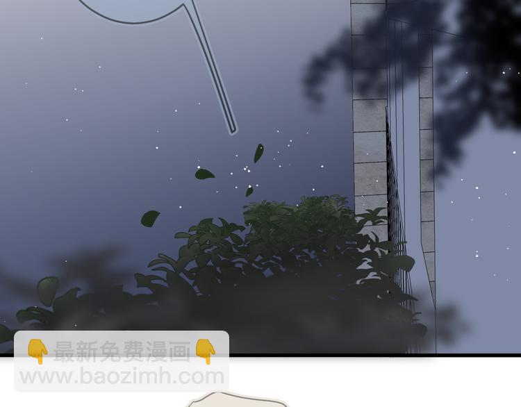 《毕竟我那么优秀》01、在满是星空的夜里 第17页