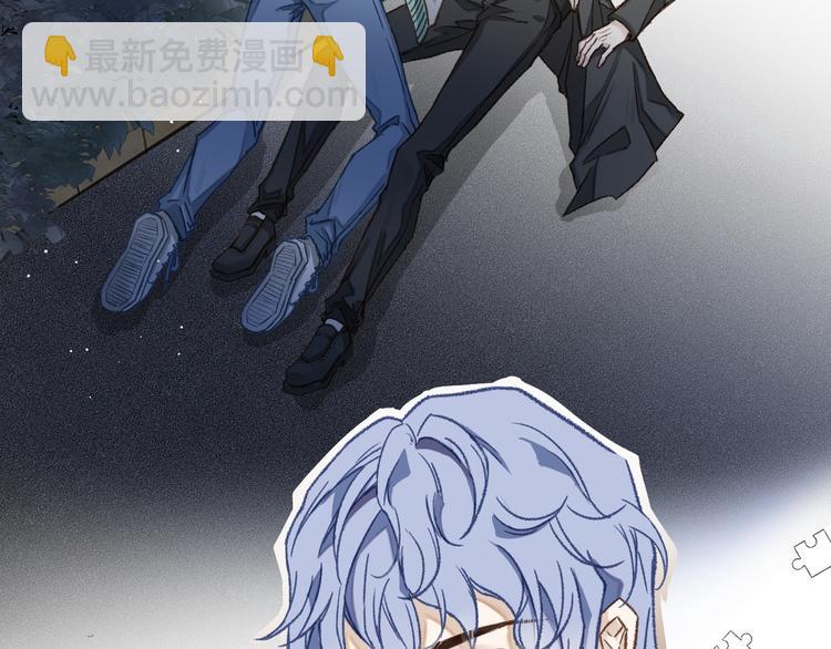 《毕竟我那么优秀》01、在满是星空的夜里 第23页