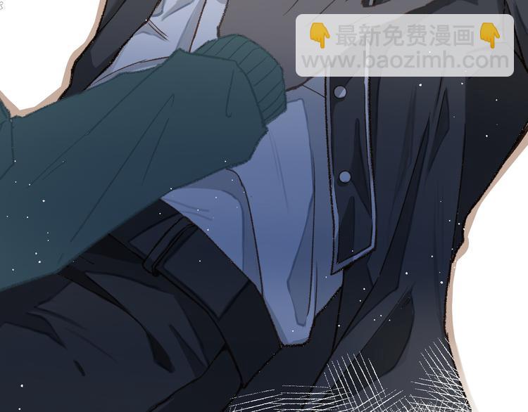 《毕竟我那么优秀》01、在满是星空的夜里 第25页