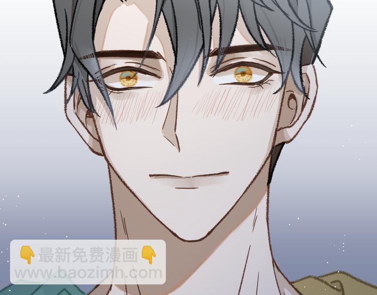 《毕竟我那么优秀》01、在满是星空的夜里 第34页