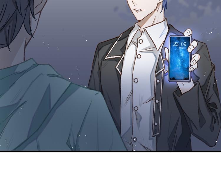 《毕竟我那么优秀》01、在满是星空的夜里 第43页