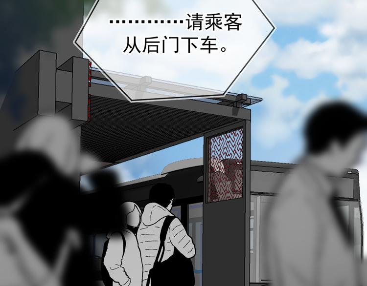 《毕竟我那么优秀》03、在太空博物馆里 第11页