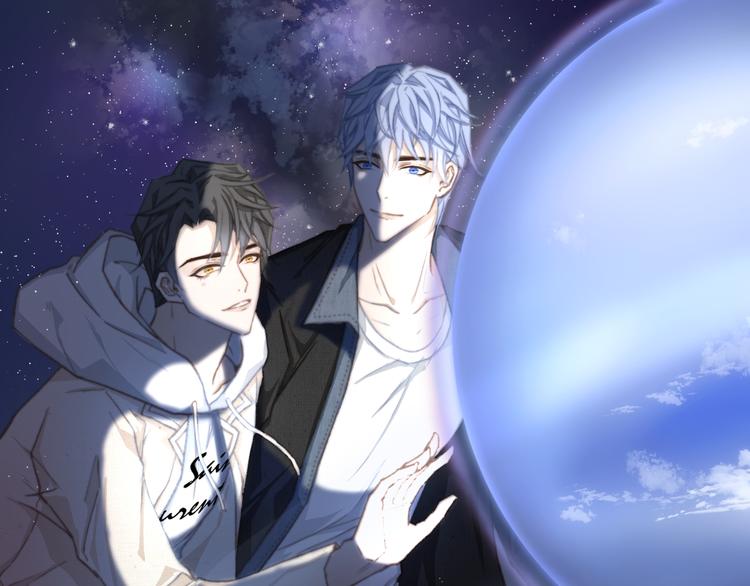 《毕竟我那么优秀》03、在太空博物馆里 第1页