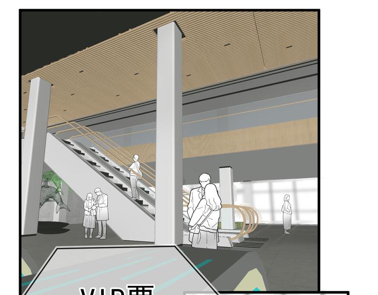 《毕竟我那么优秀》03、在太空博物馆里 第23页