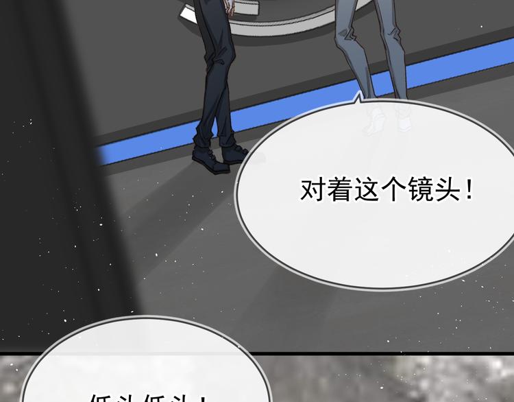 《毕竟我那么优秀》03、在太空博物馆里 第37页