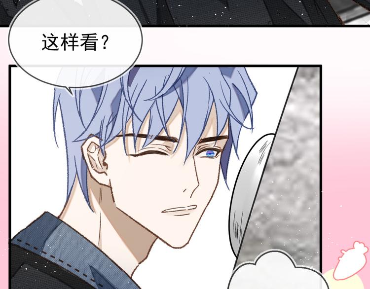 《毕竟我那么优秀》03、在太空博物馆里 第40页
