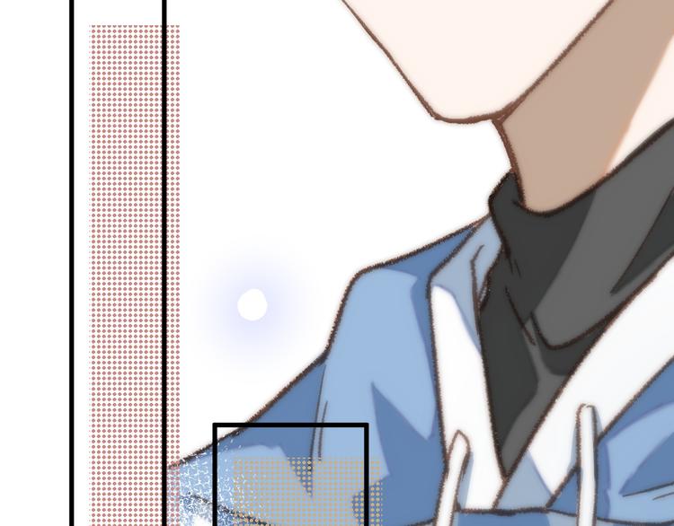 《毕竟我那么优秀》02、在公交车里 第47页