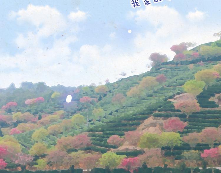 《毕竟我那么优秀》02、在公交车里 第9页