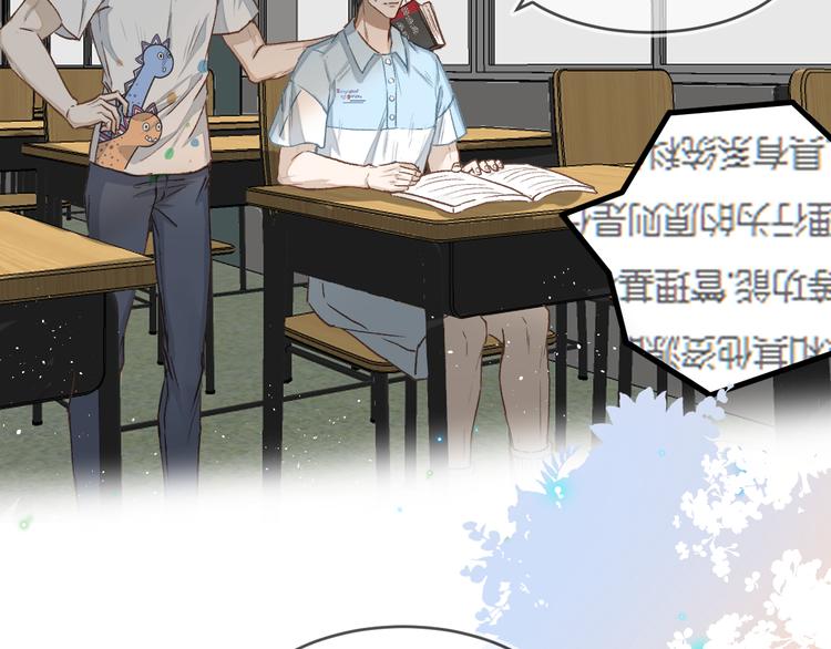 《毕竟我那么优秀》06、在十一月的31里 第32页