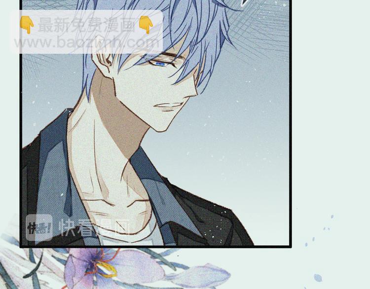 《毕竟我那么优秀》06、在十一月的31里 第48页
