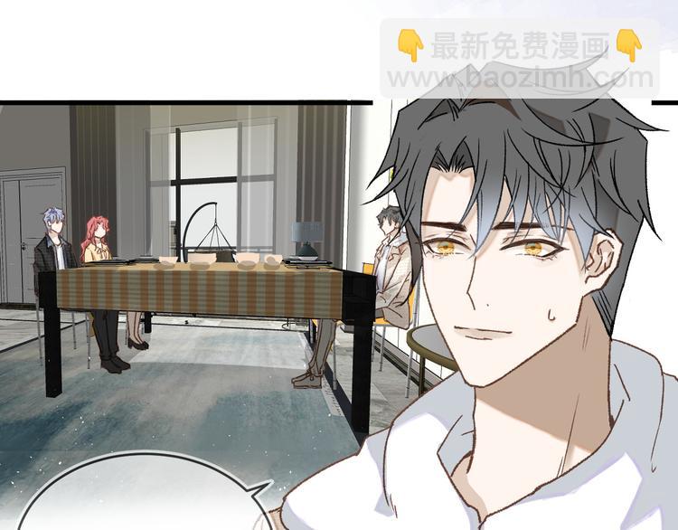 《毕竟我那么优秀》05、在湖边 第7页