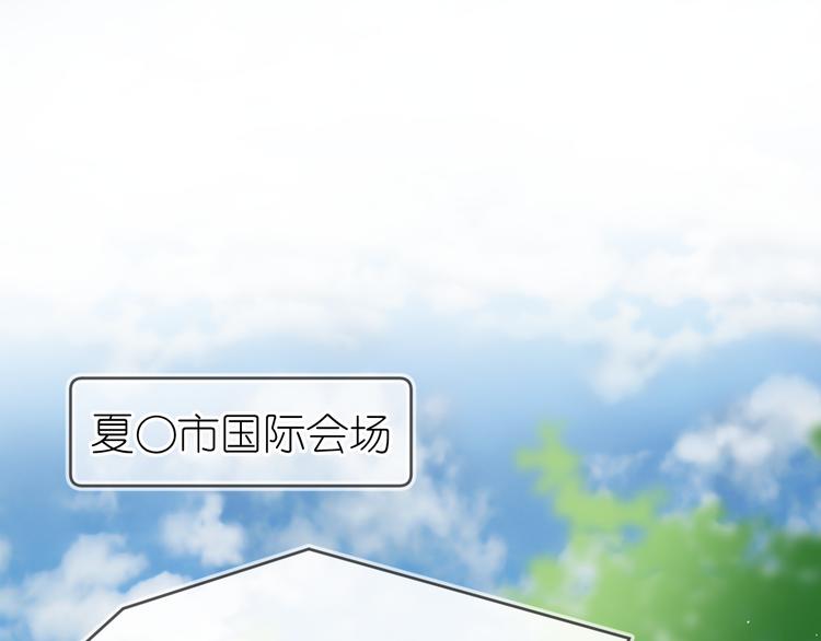 《毕竟我那么优秀》08、在朋友口中 第4页
