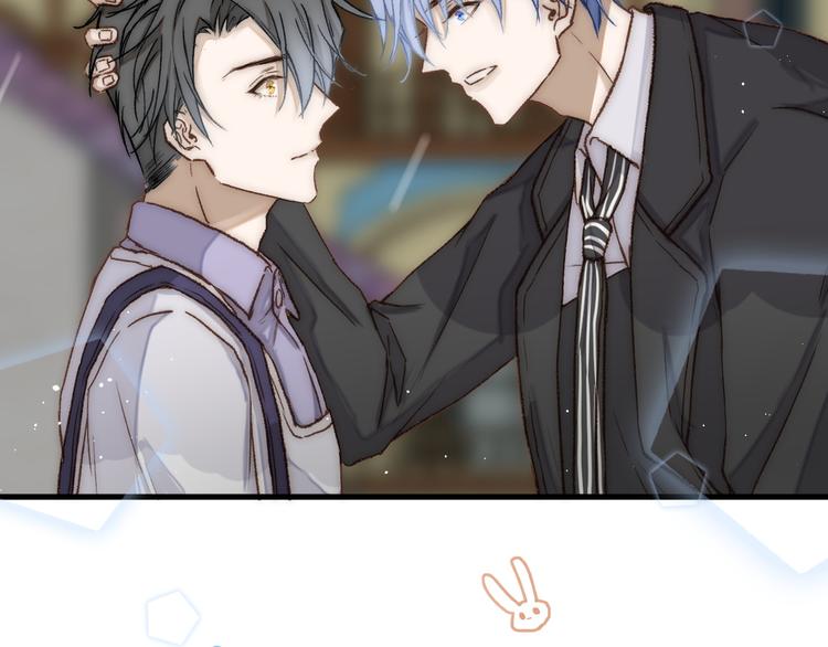《毕竟我那么优秀》11、在男神家 第12页