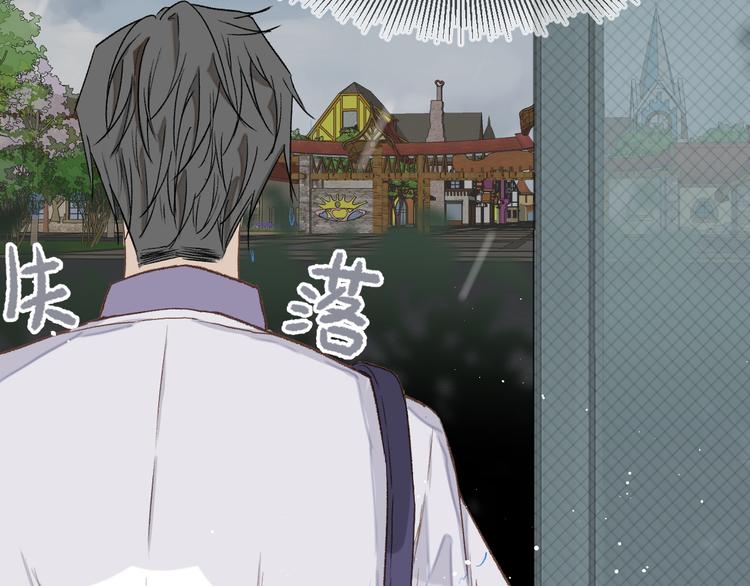 《毕竟我那么优秀》11、在男神家 第19页