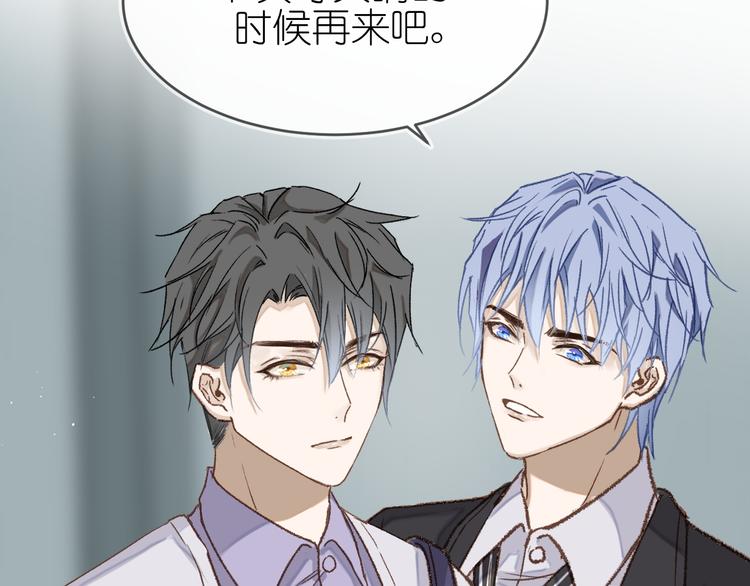 《毕竟我那么优秀》11、在男神家 第23页