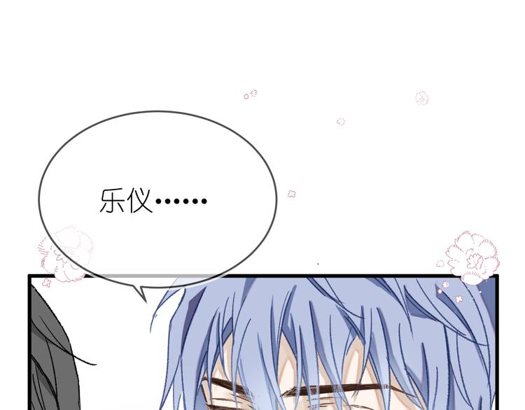 《毕竟我那么优秀》11、在男神家 第28页