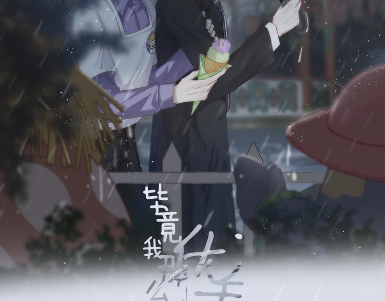 《毕竟我那么优秀》11、在男神家 第2页