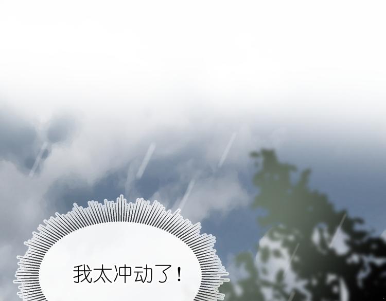 《毕竟我那么优秀》11、在男神家 第5页