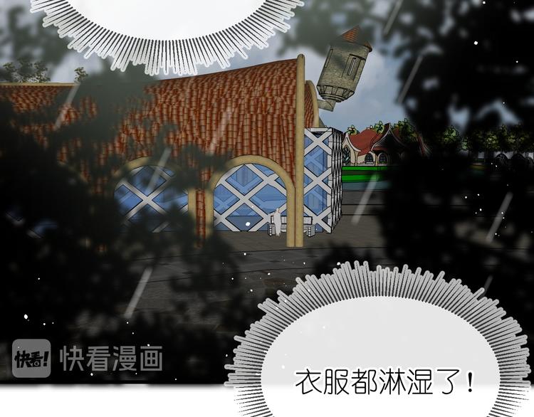 《毕竟我那么优秀》11、在男神家 第6页