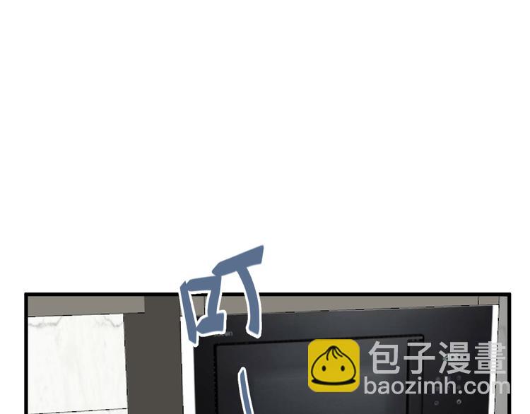 《毕竟我那么优秀》12、在等待里 第11页