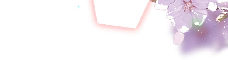 《毕竟我那么优秀》09、在阴雨天 第24页