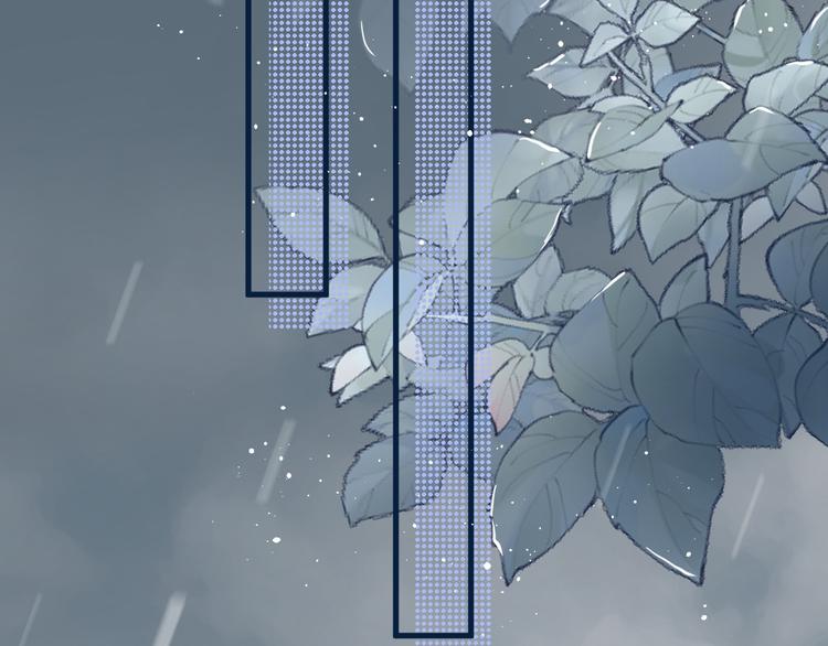 《毕竟我那么优秀》09、在阴雨天 第30页