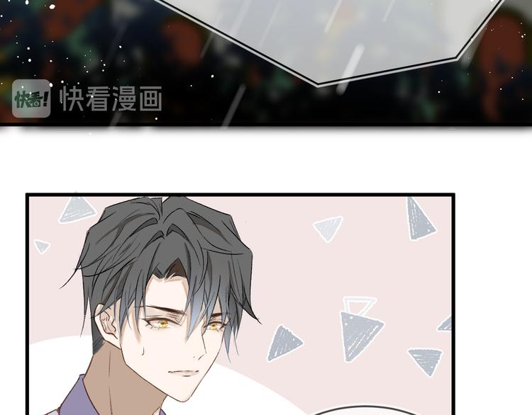 《毕竟我那么优秀》10、在旋转木马 第36页