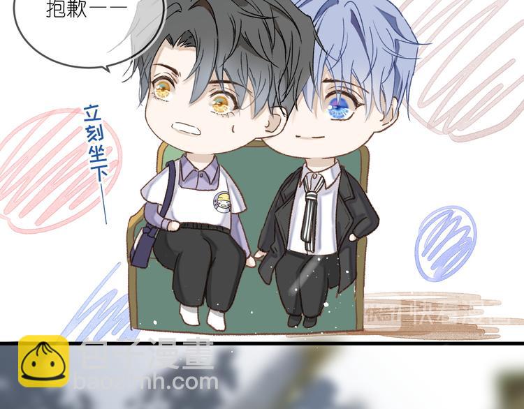 《毕竟我那么优秀》10、在旋转木马 第42页