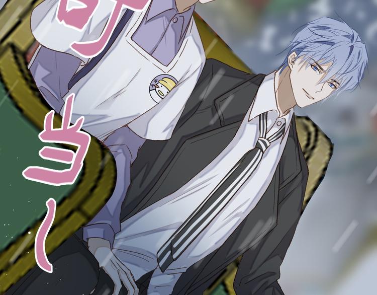 《毕竟我那么优秀》10、在旋转木马 第44页