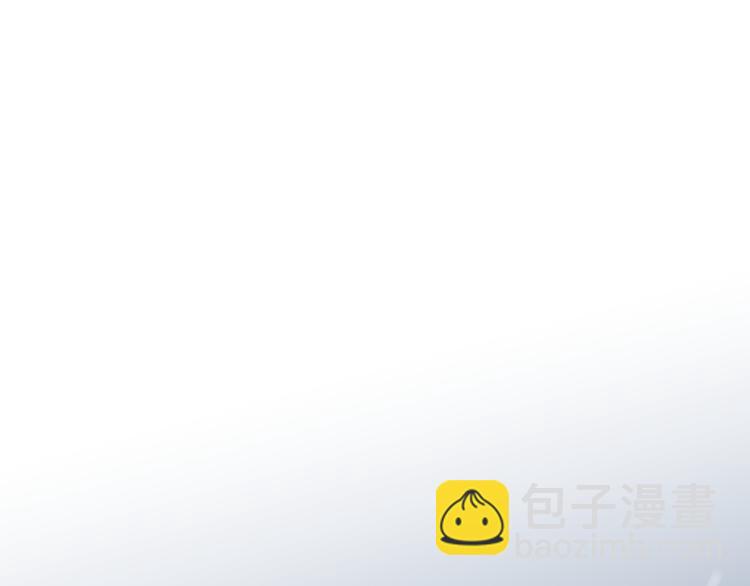 《毕竟我那么优秀》10、在旋转木马 第5页