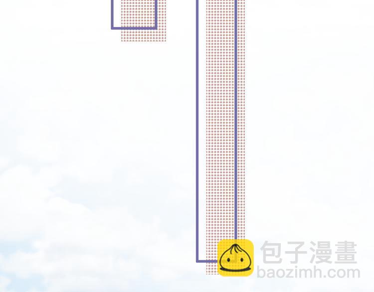 《毕竟我那么优秀》15、在商场之中 第19页