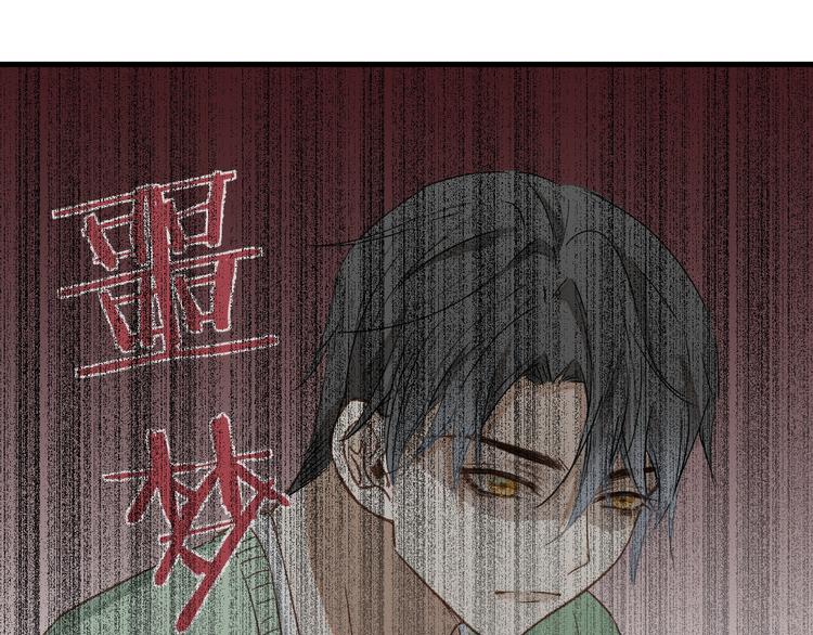 《毕竟我那么优秀》15、在商场之中 第25页