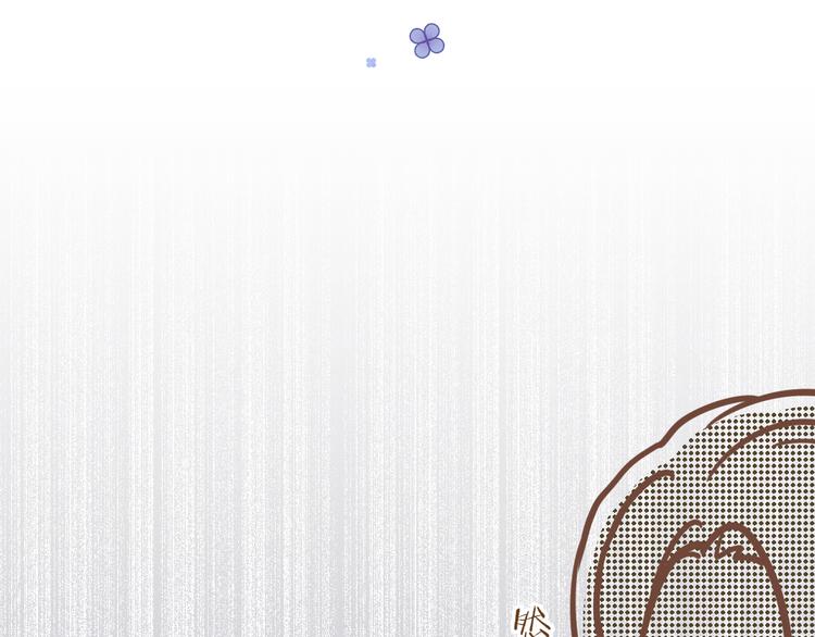 《毕竟我那么优秀》14、在刷题之后 第19页