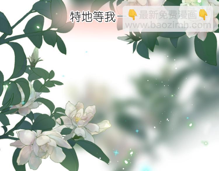 《毕竟我那么优秀》13、在客厅 第10页