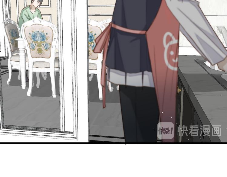 《毕竟我那么优秀》13、在客厅 第13页