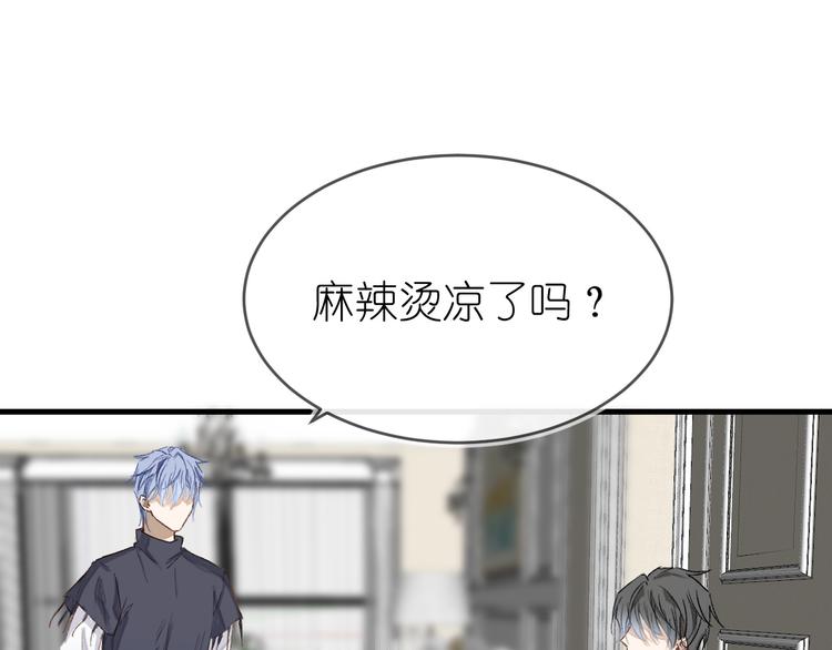 《毕竟我那么优秀》13、在客厅 第5页