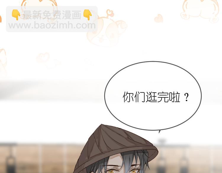 《毕竟我那么优秀》18、在一月的古戏台 第15页