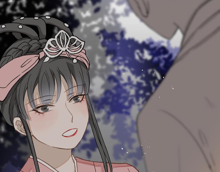 《毕竟我那么优秀》18、在一月的古戏台 第9页