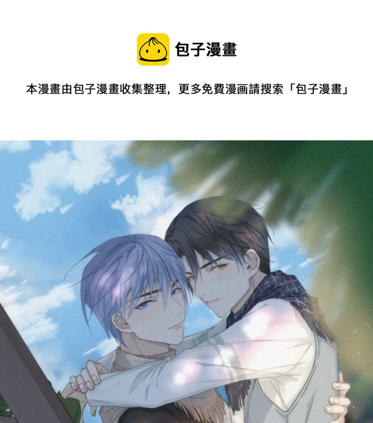 《毕竟我那么优秀》19、在一月的菜市场 第1页