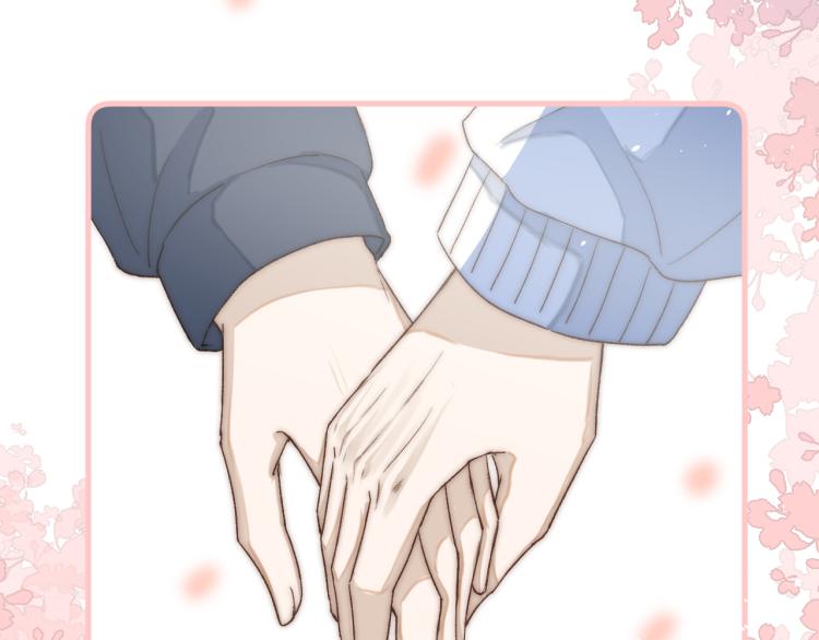《毕竟我那么优秀》19、在一月的菜市场 第20页