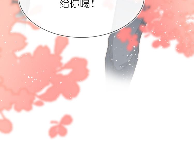 《毕竟我那么优秀》19、在一月的菜市场 第24页