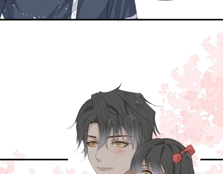 《毕竟我那么优秀》19、在一月的菜市场 第9页