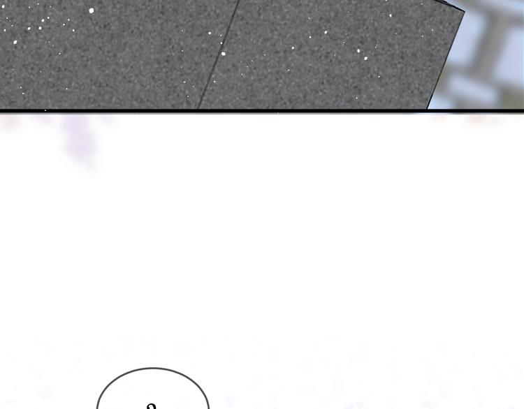 《毕竟我那么优秀》17、在一月的回忆里 第39页