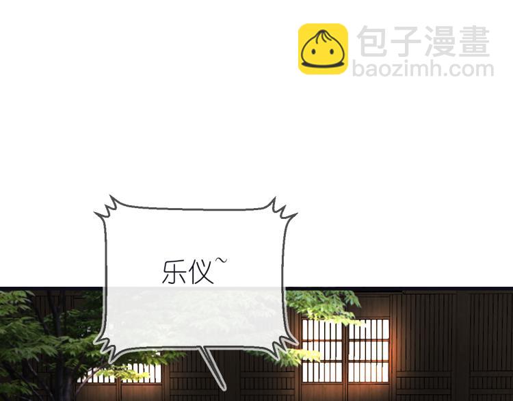 《毕竟我那么优秀》20、在一月的烟花之下 第12页